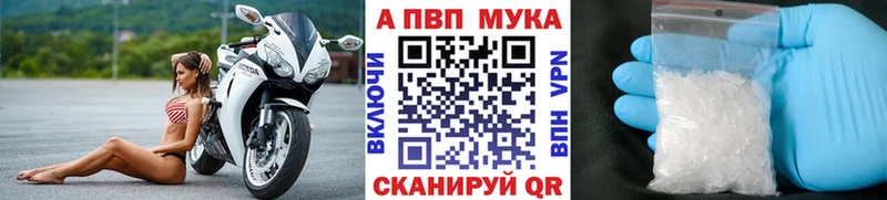 Наркотические вещества Гудермес Кокаин Меф А ПВП hydra ТОР ГАШИШ Конопля