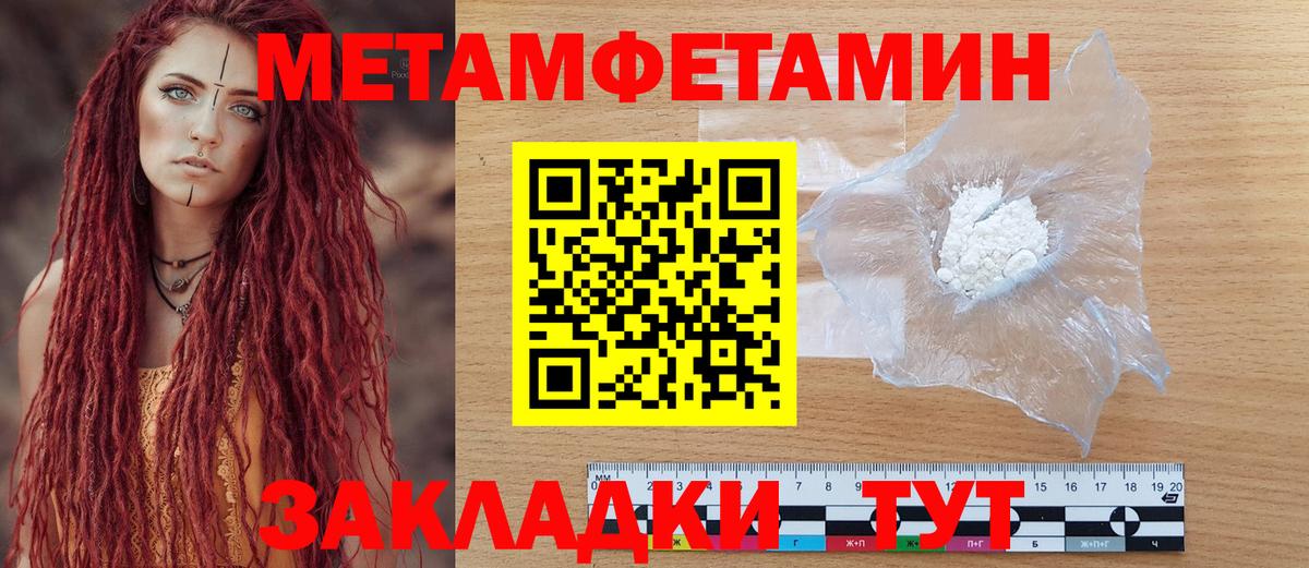 Амфетамин VHQ  Amphetamine  Гудермес  Вход с VPN 