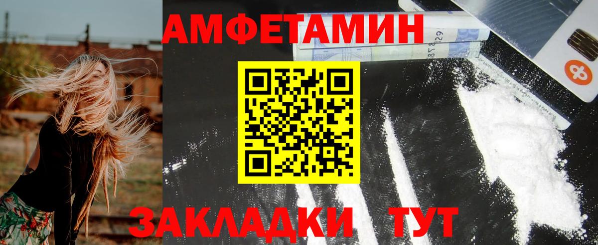 АМФ 97% Гудермес