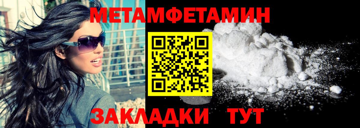 Амфетамин  Amphetamine  Амфетамин 97%  Гудермес 
