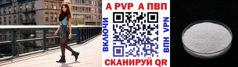 Alpha PVP СК  купить наркотик  kraken онион  Гудермес 