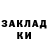Дистиллят ТГК жижа Alan Akylbekov