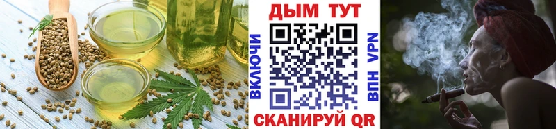Canna-Cookies конопля  Гудермес 