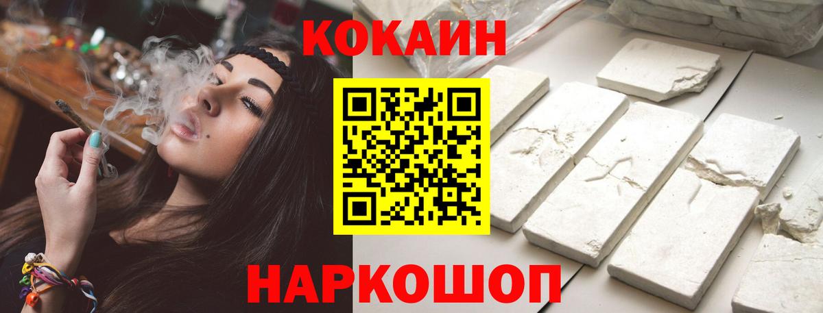 COCAIN Эквадор Гудермес