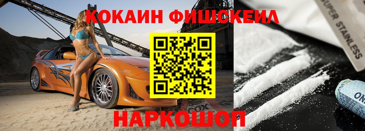 COCAIN  Меф   Гашиш  Бошки Шишки  Гудермес  Купить наркотик  Вход с VPN  Вейп ТГК 