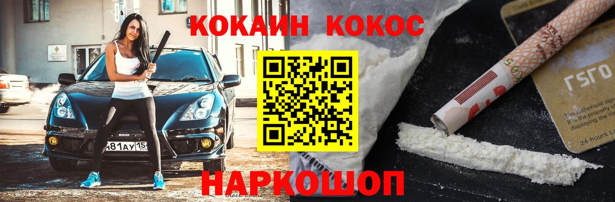Кокаин VHQ  COCAIN VHQ  КОКАИН  Вход с VPN  Гудермес 