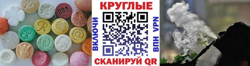 Ecstasy TESLA  магазин  наркотиков  Гудермес 
