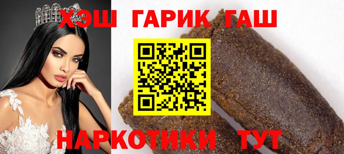 ГАШИШ AMNESIA HAZE  ГАШИШ hashish  ГАШИШ  Гудермес 