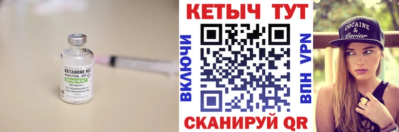 КЕТАМИН VHQ  Гудермес 