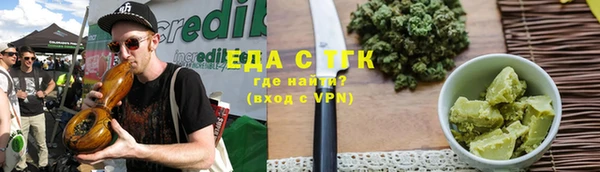 мескалин Беломорск