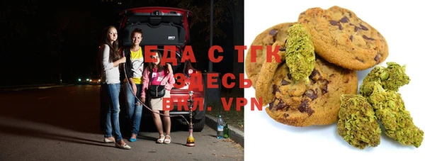 мескалин Беломорск