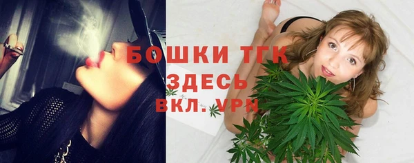 мескалин Беломорск