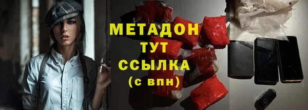 стафф Белокуриха