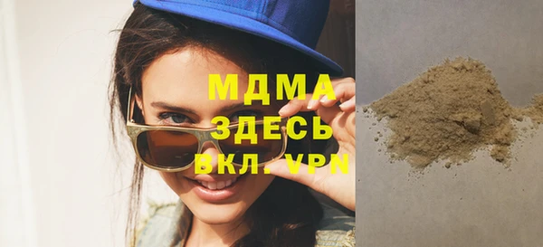 мескалин Беломорск