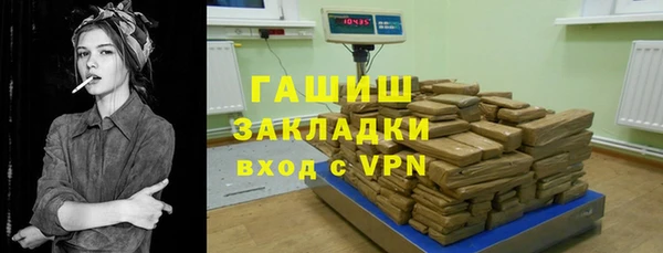 стафф Белокуриха