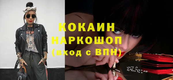 не бодяженный Белоозёрский