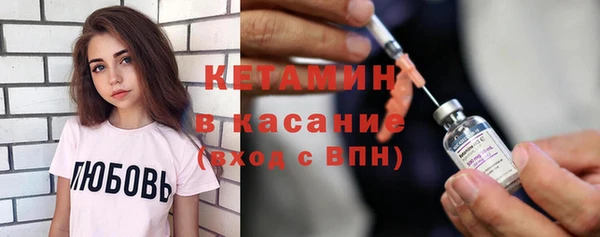 стафф Белокуриха