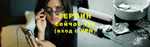 кристаллы Ступино