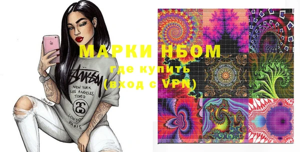 стафф Белокуриха