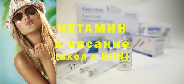 стафф Белокуриха
