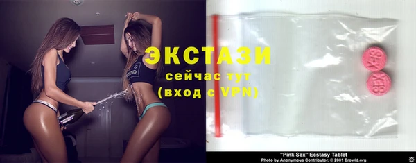 стафф Белокуриха