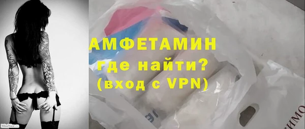 стафф Белокуриха