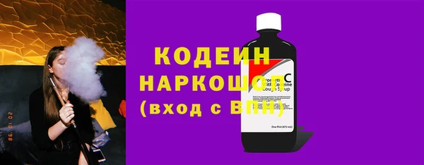 мескалин Беломорск