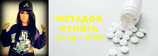 мескалин Беломорск