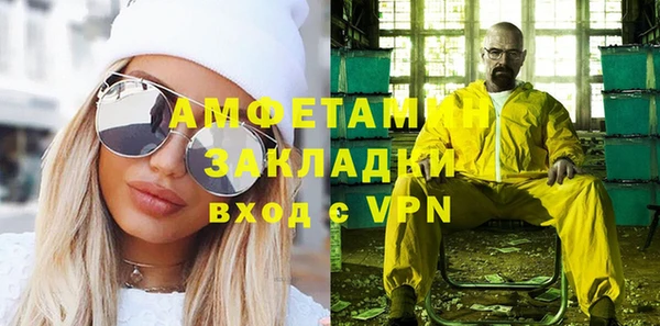 стафф Белокуриха