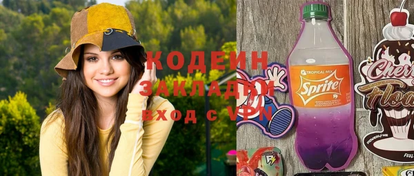 стафф Белокуриха
