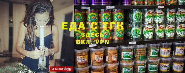 твердый Струнино