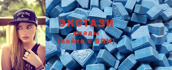 стафф Белокуриха