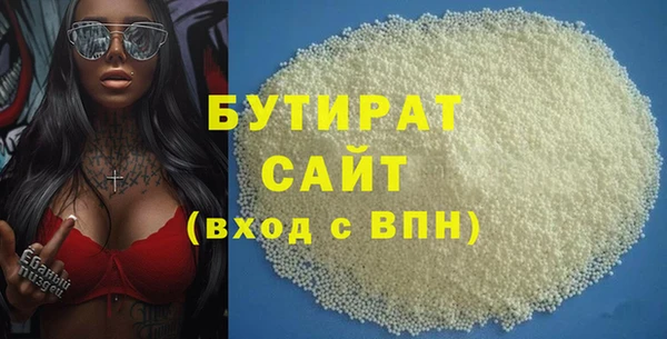 мескалин Беломорск