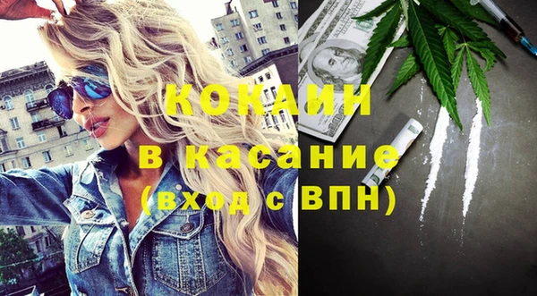 MDMA Балахна