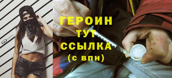 мескалин Беломорск