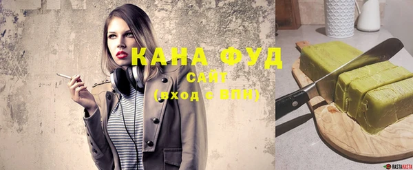 стафф Белокуриха