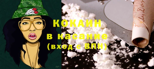 мескалин Беломорск
