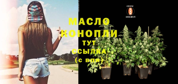 стафф Белокуриха