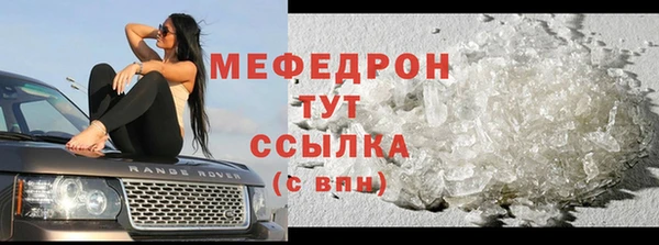 стафф Белокуриха