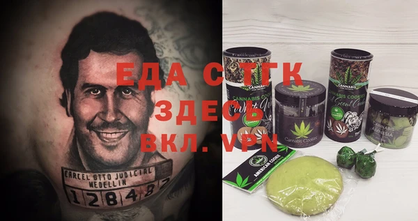 гашиш Вязники