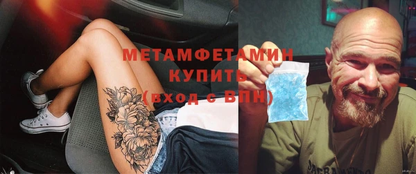 мескалин Беломорск