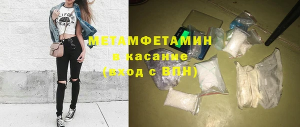 мескалин Беломорск
