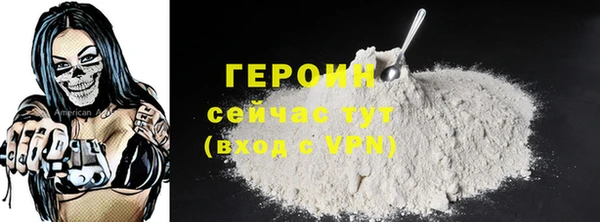 первитин Гусь-Хрустальный