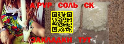 мескалин Волжский