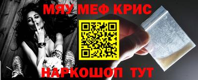 2c-b Волгодонск