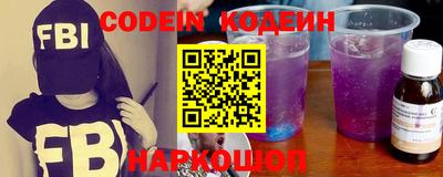 2c-b Волгодонск