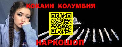 мескалин Волжский