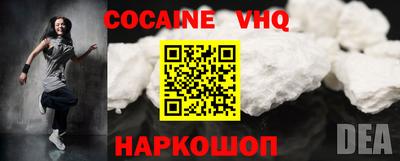 дурь Волжск