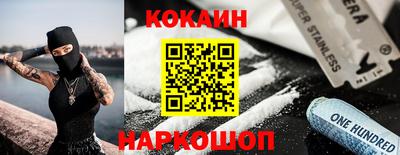 кристаллы Волгодонск