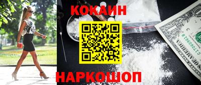 кристаллы Волгодонск